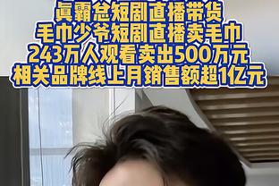 亚马尔：看到对手门将站位靠前我决定过掉他 我和莱万之间没问题